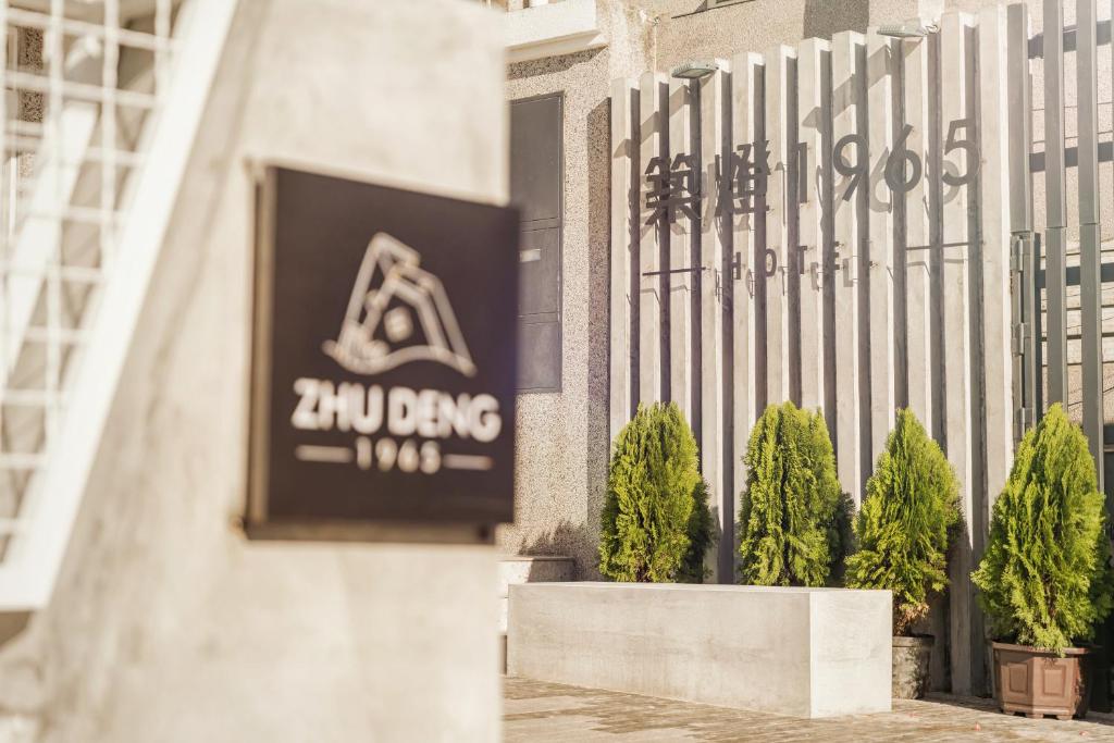 Zhudeng 1965 Hotel