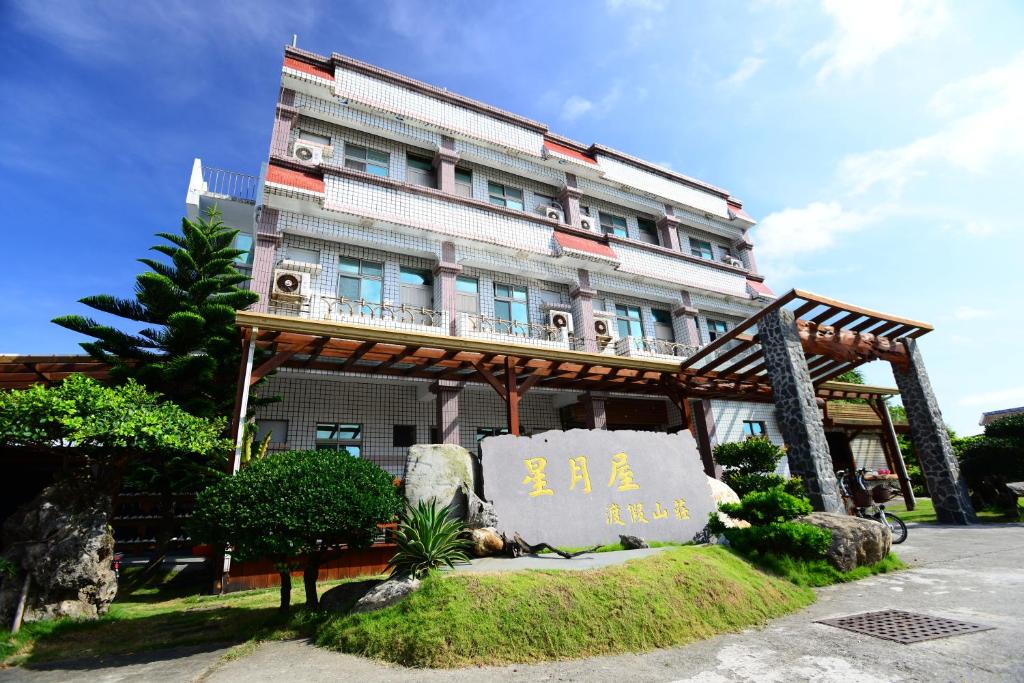 Star-Moon B&B Green Island