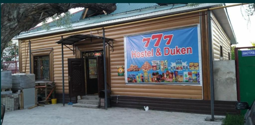 Хостел Кафе 777
